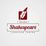 شعار مركز شكسبير للغات